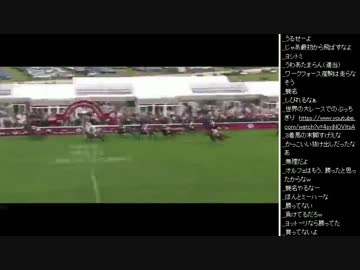 2015年 06月22日 永井先生 雑談3 (競馬動画鑑賞)
