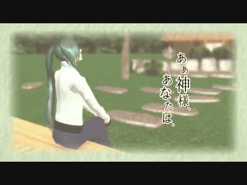 【ＭＭＤ刀剣乱舞】ああ神様、あなたは。/にっかり青江【人力刀剣乱舞】