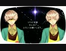 【UTAU新音源紹介】ピーターパン・シンドローム【せんせい】