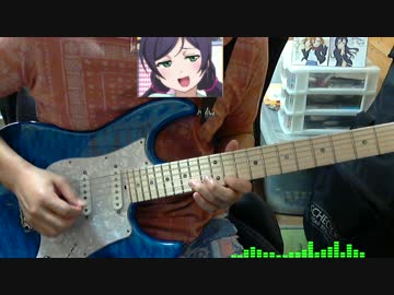 【ラブライブ】Angelic Angelギターで弾いたった【だーまえ】