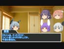 【ゆっくりTRPG】叢雲KPによる笑いの無いクトゥルフ神話Part9.5