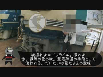 そうだ、京都府、行こう【第3話】