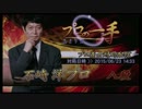 【麻雀格闘倶楽部】石崎　洋プロ 2015/ 6/23 14：33【プロの一手】