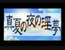 迫真ガバガバ野球部・世界最強の裏技　そのⅡ.mp4