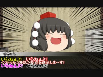 鬼畜魔理沙のクトゥルフ神話探索紀行　Episode：25.5