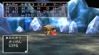 ドラゴンクエストⅣ初見実況プレイpart28
