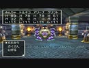 ドラゴンクエストⅣ初見実況プレイpart29