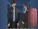 [残懐] ならば、僕は調書を作ろうかい　[朗読実況プレイ]　11筆目
