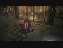 【Bloodborne 】ブラッドボーン侵入【実況】part12