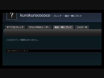 [くろくろ]ゾンビがゾンビゲーを古事記[H1Z1]