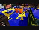 【Splatoon】ウデマエＡ+ ガチマッチ プレイ動画Part1 ガチエリア編