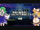 早苗と魔理沙にPump It Upについて解説してもらった　後編