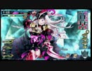 【アシェ様】真紅のWLW 23 こんな結末誰が予想した 【AA4】