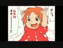 【MAGE】崖の上のポニョ(ロマサガ風)【長調にしてみた】