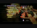 【DMC4SE】やさしいバージルのDMD Mission02【DMD】