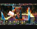 【LoV3】 七菓くん家の使い魔事情　【ちぇーんじ】 3日目