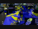 【スプラトゥーン】リッター3Kでナワバリバトル Part.3【プレイ動画】