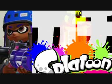 【スプラトゥーン】絶叫脳筋突撃ガチマッチ実況part3