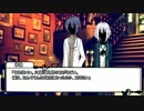 【刀剣乱舞】じじいと骨喰と鯰尾のクトゥルフpart３