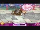超おさわり 呪われし秘宝の力 軍と策士の試練超級(超級4)