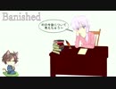【Banished】 たった二人から始まる村作り！？ Part6 　【VOICEROID＋実況】