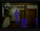 【かまいたち】ニヤリとコンクとディルドの雪山症候群part3【実況】