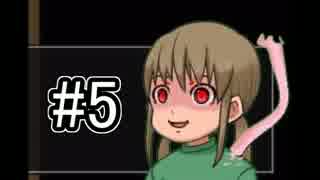 #5【牢-RAW-】脱出か、死か。【ホラゲ実況】