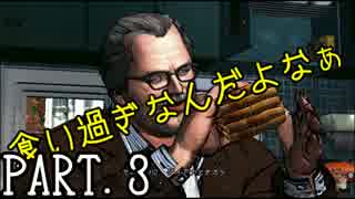 【実況】妻を殺した人を追いかけたらひどい目にあった。Part.３ 【PLAYISM】