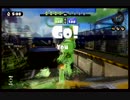 【Splatoon】腕前ランクA＋(カンスト)チャージャーのガチエリアPart3