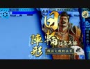 【正4Ｂ】ポストマンの戦国大戦　2軒目