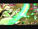 【AA4】WLW修行中part16【リン】