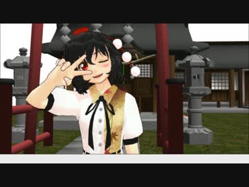 【東方MMD】貧乏記者あや！第一話「あや、神社に行く」