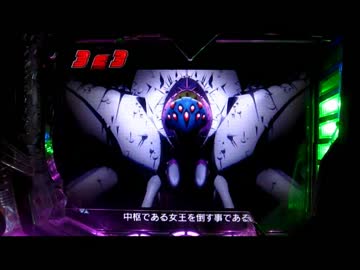 ＣＲマクロスフロンティア　お前たちが俺の翼だ！　１キラ目