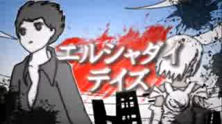 【ニコカラMAD】そんなカゲロウデイズで大丈夫か？【off vocal】