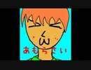 【あもらさい】これから歌い手をやっていきますっ！宣伝動画っ≧ω≦