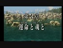 【LOD縛り実況】アイテムなぞ使ってんじゃねぇ！【Part33】
