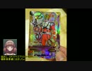 LCの仮面ライダーバトルガンバライジング掘りのみ動画 for ND5弾