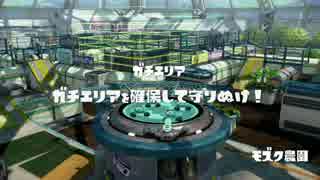 【ゆっくり】リッター3Ｋとガチマッチ4【Ａ＋】
