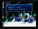 イレギュラーハンターコンク！ロックマンX4実況プレイpart3