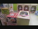 UFOキャッチャー取れるまでやってみた　Love wing bell星空凛編