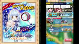 人気の ゲーム 白猫プロジェクト 動画 4 4本 28 ニコニコ動画