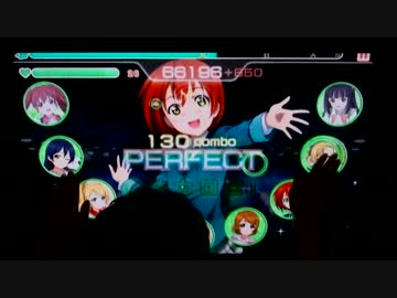 大画面スクフェス きっと青春が聞こえる Hard ニコニコ動画