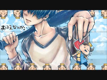 「お前なんか」-初音ミクオリジナル曲