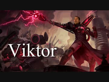 Viktor （淫夢）