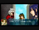 【実況】俺とハートあふれる世界を冒険してくれ!05（+生存戦略会議）