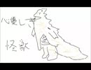 ポケモンORAS　白髪イケメンが行く！！　10回目