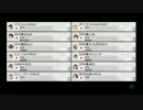 マリオカート8交流戦 AzU vs SS4 1GP