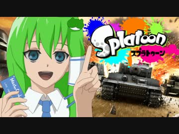 【Splatoon】霊夢ちゃんは語りたい part3【ゆっくり実況】