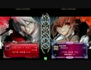 2015.4.18新宿某店ブレイブルー固定3on3 part5