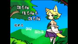 【実況】散る桜 残る桜も 散る桜 言葉並べて 春咲かせけり【Part.1】